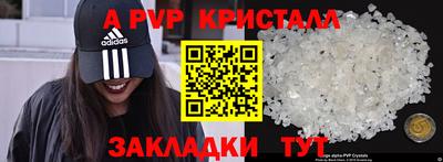 мефедрон VHQ Белореченск