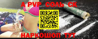 мефедрон VHQ Белореченск