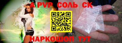 кокаин колумбия Белорецк