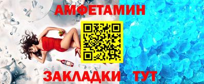 альфа пвп VHQ Бердск