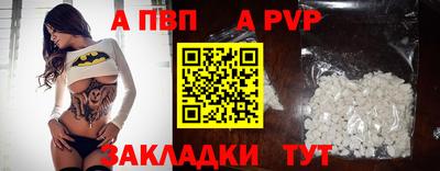 мефедрон VHQ Белореченск