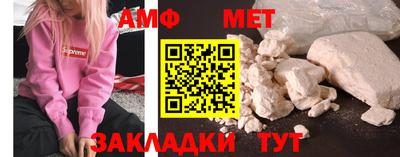 мефедрон VHQ Белореченск