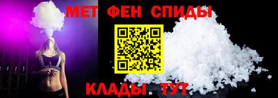 альфа пвп VHQ Бердск