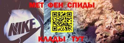 альфа пвп VHQ Бердск
