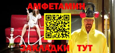 альфа пвп VHQ Бердск