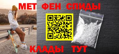 мефедрон VHQ Белореченск