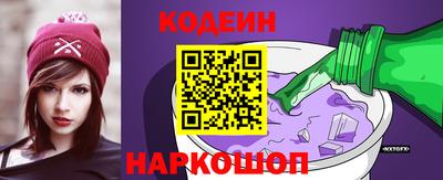 мефедрон VHQ Белореченск