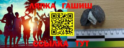 мефедрон VHQ Белореченск