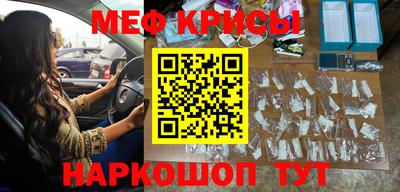 альфа пвп VHQ Бердск
