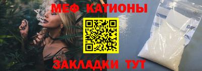 мефедрон VHQ Белореченск