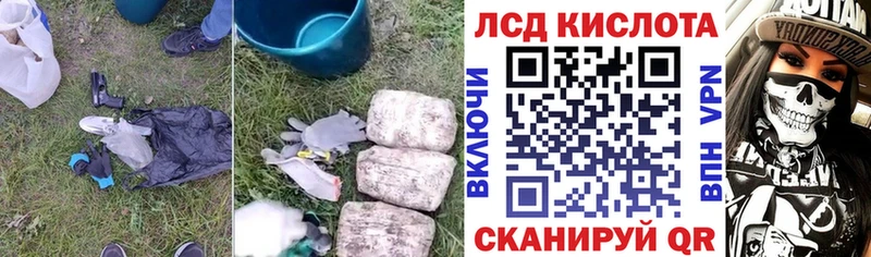 MEGA ССЫЛКА  Курск  ЛСД экстази ecstasy 