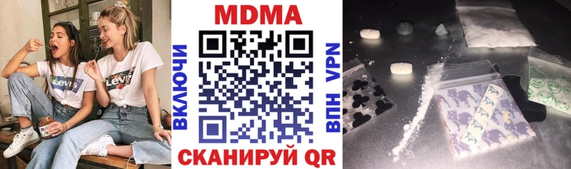 кракен ТОР Курск MDMA молли