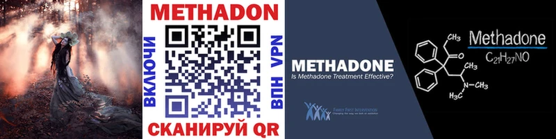 МЕТАДОН кристалл МЕГА зеркало Курск