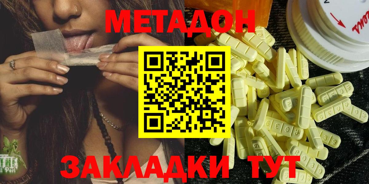 Мефедрон кристаллы  Курск  МДМА  ГАШ  COCAIN  ГАШ  Сколько стоит  МАРИХУАНА  Вход с VPN 