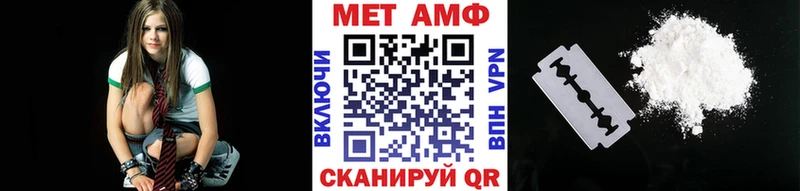 Метамфетамин мет  KRAKEN сайт  Курск 