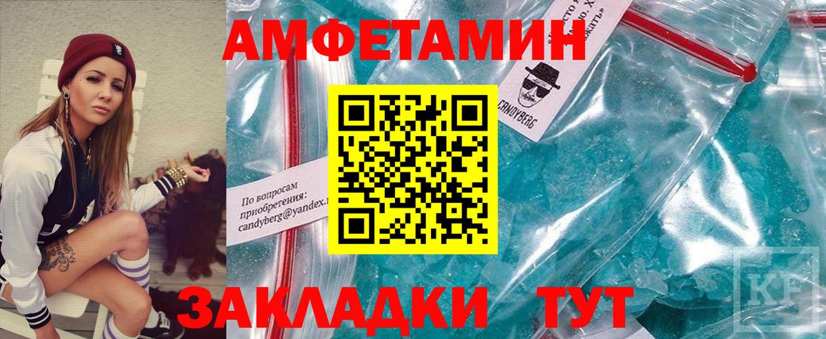 Первитин витя Курск