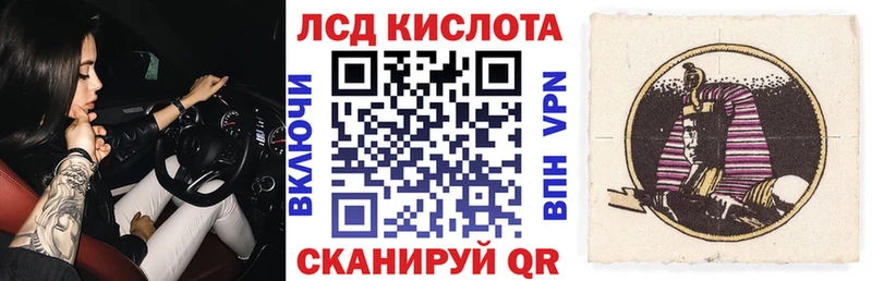 где продают наркотики  Курск  Марки NBOMe 1500мкг 