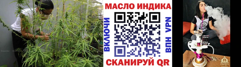 hydra ссылки  мориарти наркотические препараты  Дистиллят ТГК Wax  Курск 