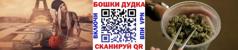 Бошки марихуана марихуана  omg зеркало  Курск 